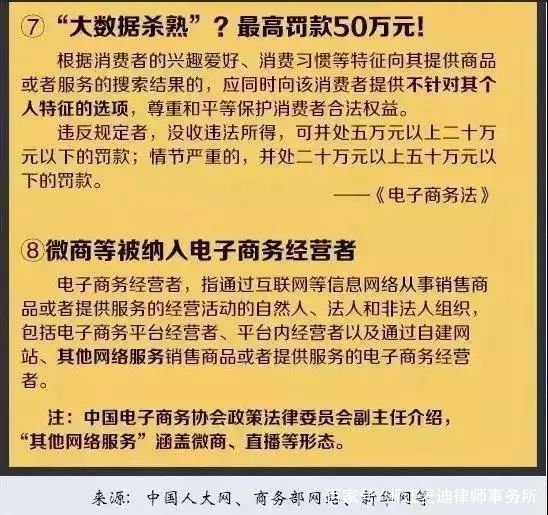 新2025年澳门和香港澳门免费资料,仔细释义、解释与落实
