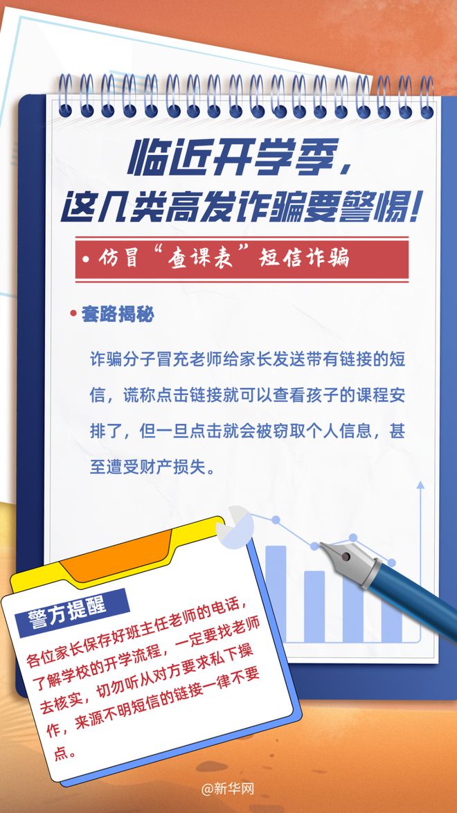 财经新闻 第184页