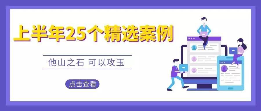 新2025澳门免费资料详细解答、解释与落实