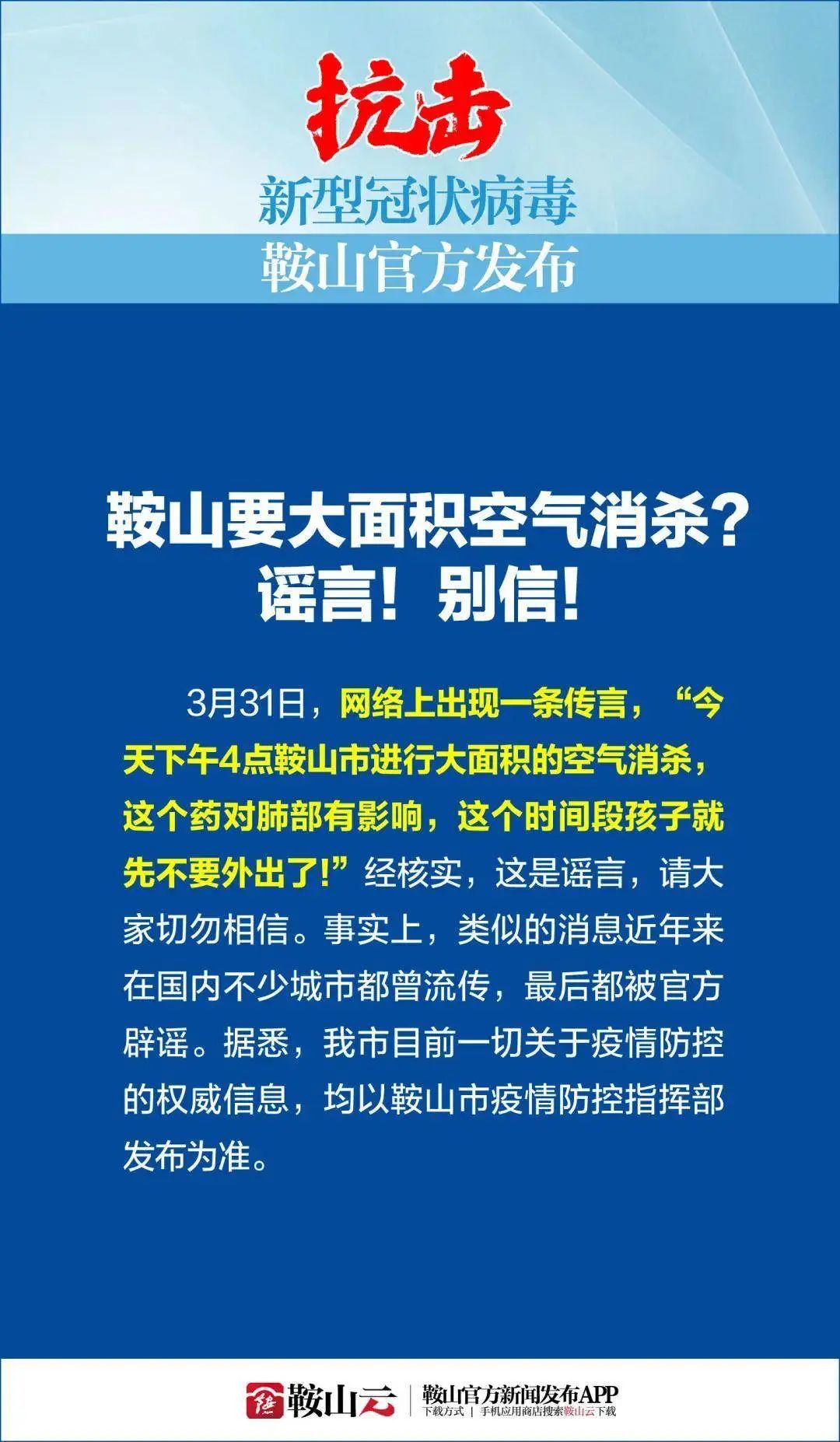 今晚澳门与澳门7777788888精准新传免费,全面释义与解释落实