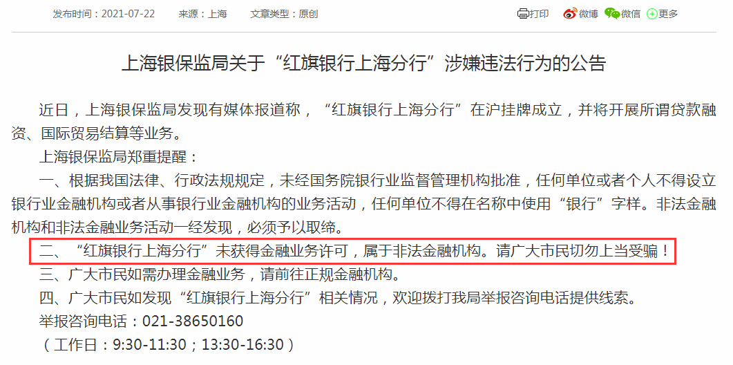 财经新闻 第182页