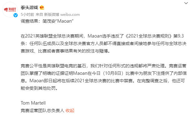 2025年澳门特马今晚号码;警惕虚假宣传-内容介绍执行
