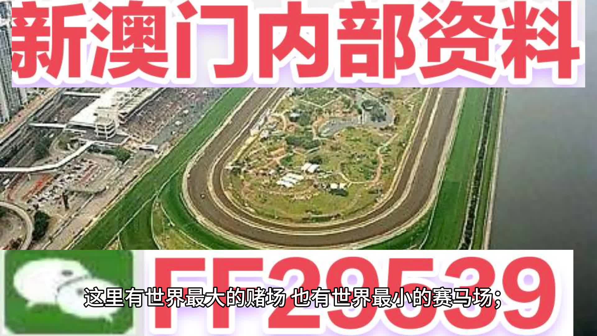 2025年澳门今晚开奖号码;警惕虚假宣传-内容介绍执行
