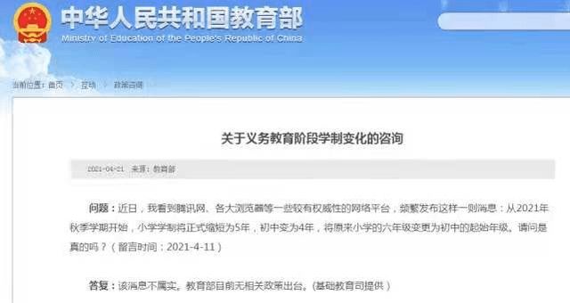 2024新澳门正版免费资本车-详细解答、解释与落实