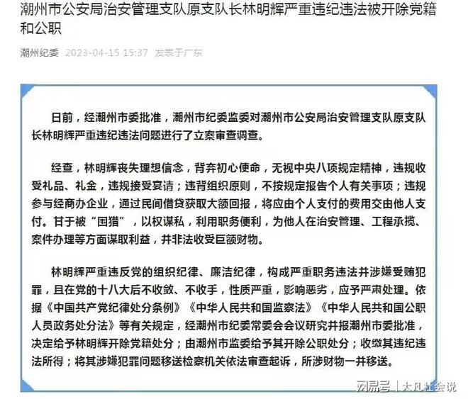 今晚全面推广2025年香港和新澳门正版免费,仔细释义、解释与落实