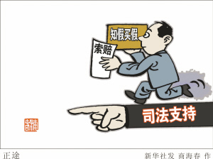 新澳2025精准正版免費資料,警惕虚假宣传,全面解释落实.