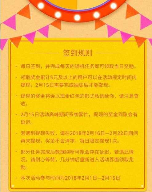 2025新年澳门天天彩免费大全;警惕虚假宣传-系统管理执行