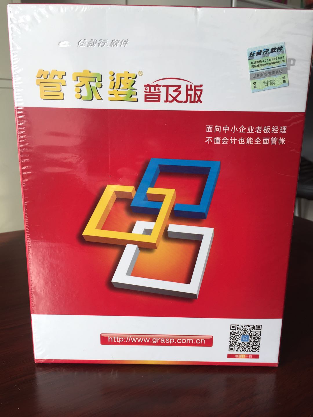 管家婆必出一中一特100%警惕虚假宣传-精选解析解释落实