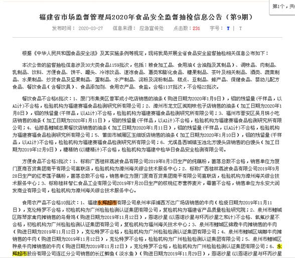 新奥精准精选免费提供;警惕虚假宣传-系统管理执行