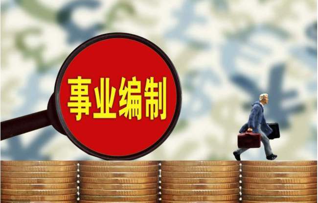 今晚新澳门9点35分开什么;警惕虚假宣传-系统管理执行