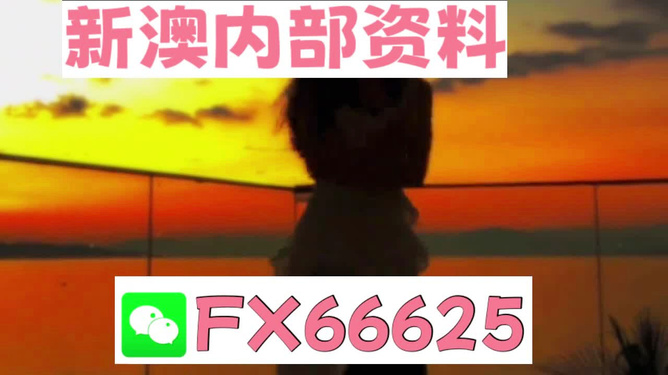 新澳门今晚必开一肖;警惕虚假宣传-全面贯彻解释落实