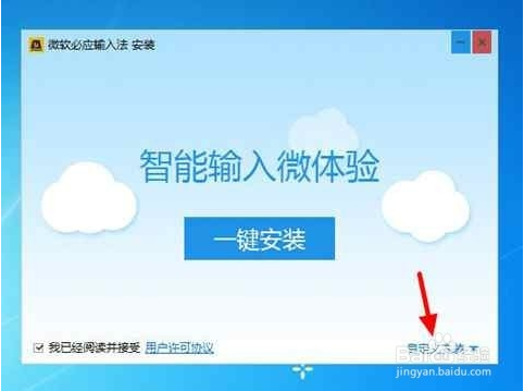 7777888888精准新管家;警惕虚假宣传-系统管理执行