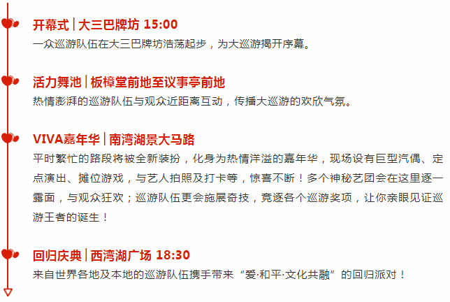 2024澳门特马今晚开奖亿彩网;警惕虚假宣传-内容介绍执行