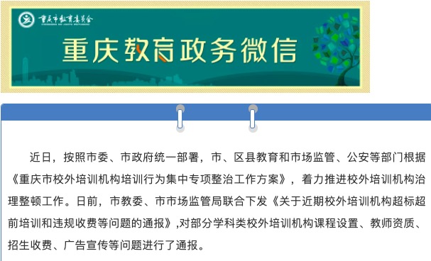 新澳2025芳草地资料大全;警惕虚假宣传-系统管理执行