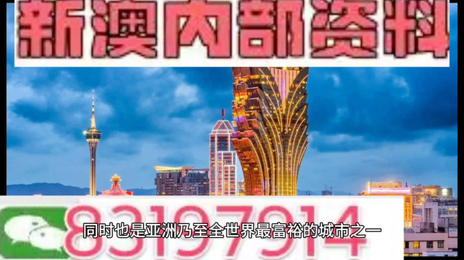 澳门最精准免费资料大全旅游景点,详细解答、解释与落实