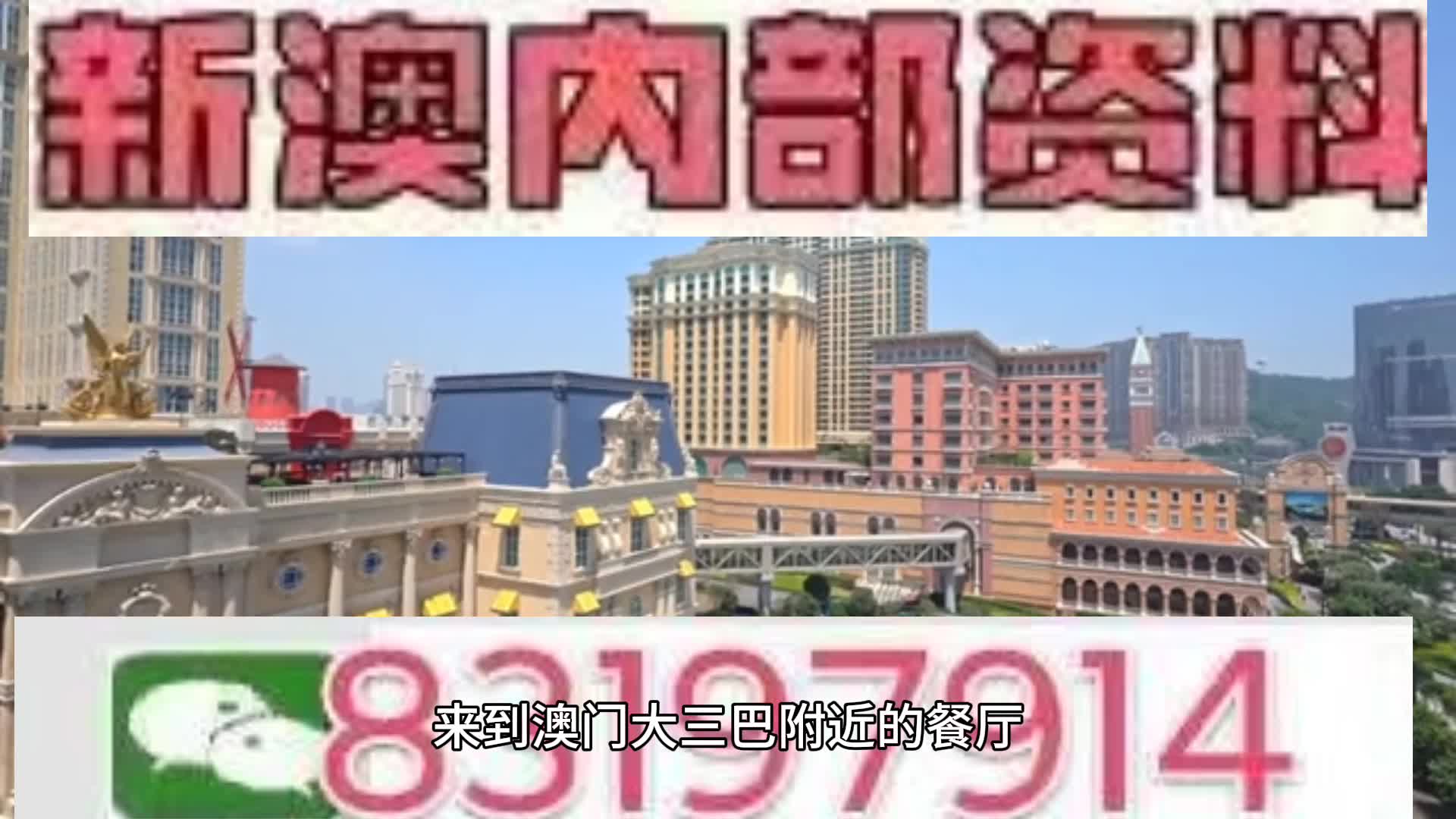 2025新澳门特马今晚开奖挂牌;警惕虚假宣传-内容介绍执行