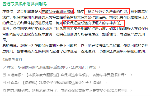 澳门正版免费全年资料;警惕虚假宣传-内容介绍执行