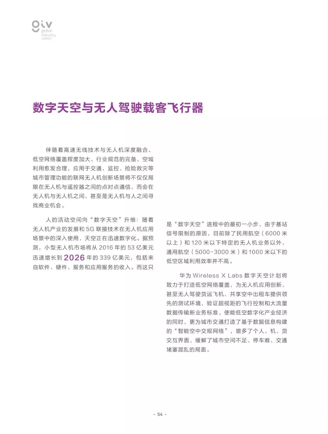 2025最新免费资料大全全面释义、解释与落实