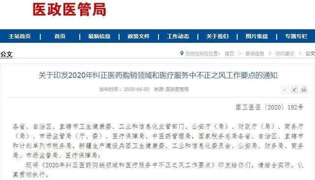 财经新闻 第173页