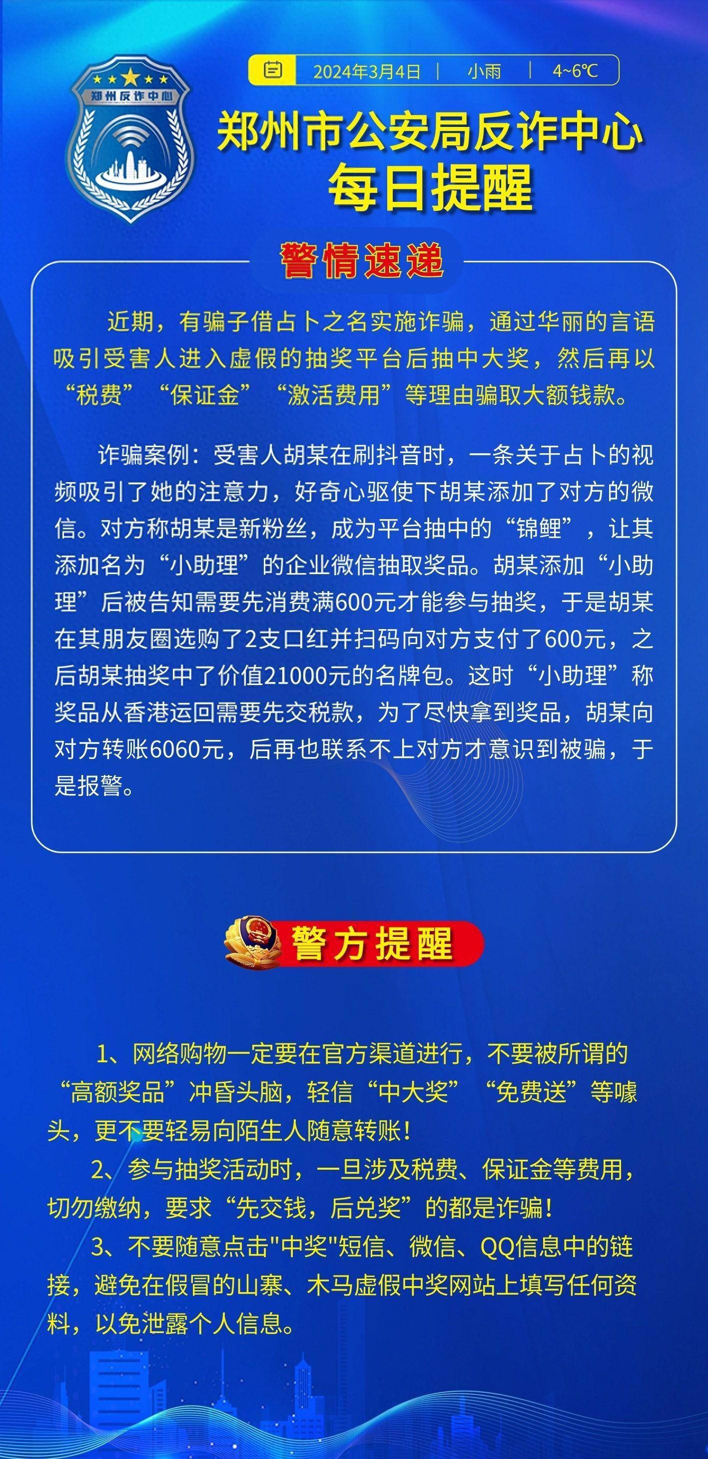 管家一肖一码100准免费资料;警惕虚假宣传-精选解析解释落实