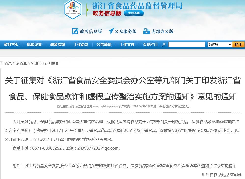 香港免费解释资料大全;警惕虚假宣传-系统管理执行