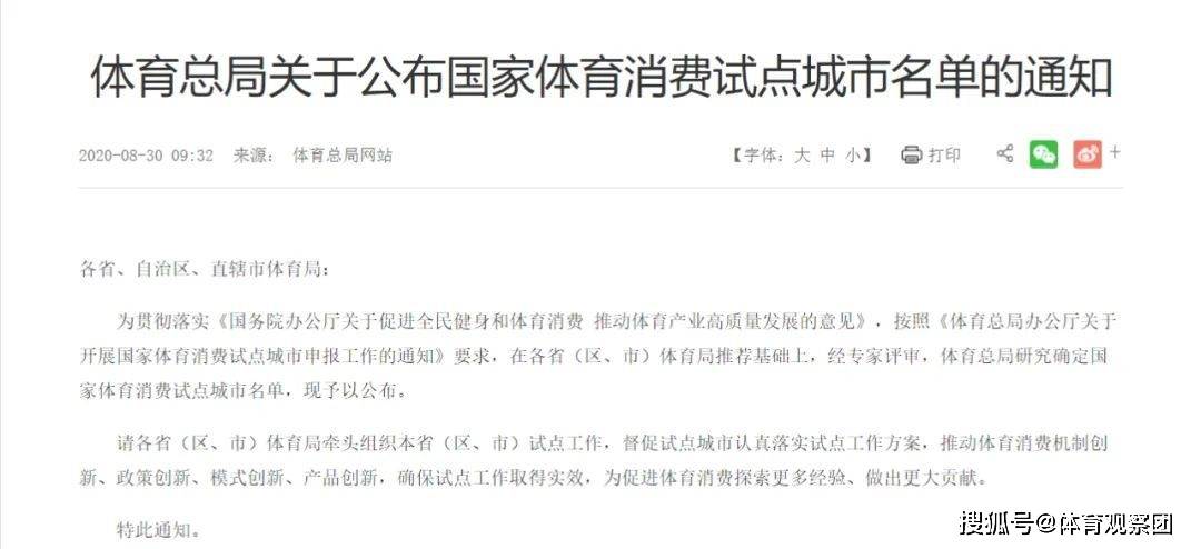 2025新澳正版资料最新更新全面释义、解释与落实