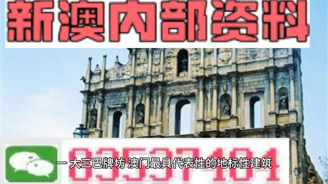 2025新澳天天开奖资料大全最新;警惕虚假宣传-精选解析解释落实