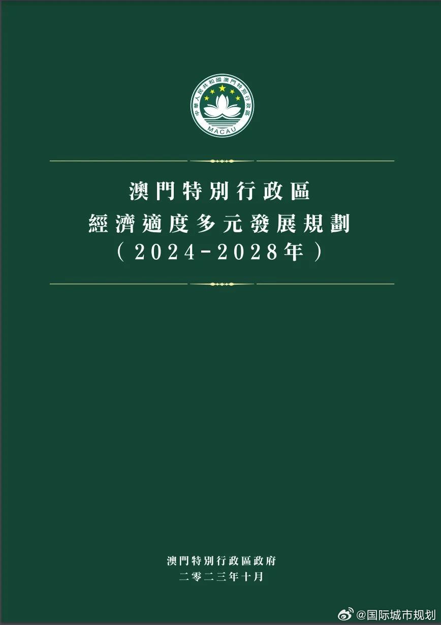 2025年新澳门与香港天天免费精准大全,构建释义、解释