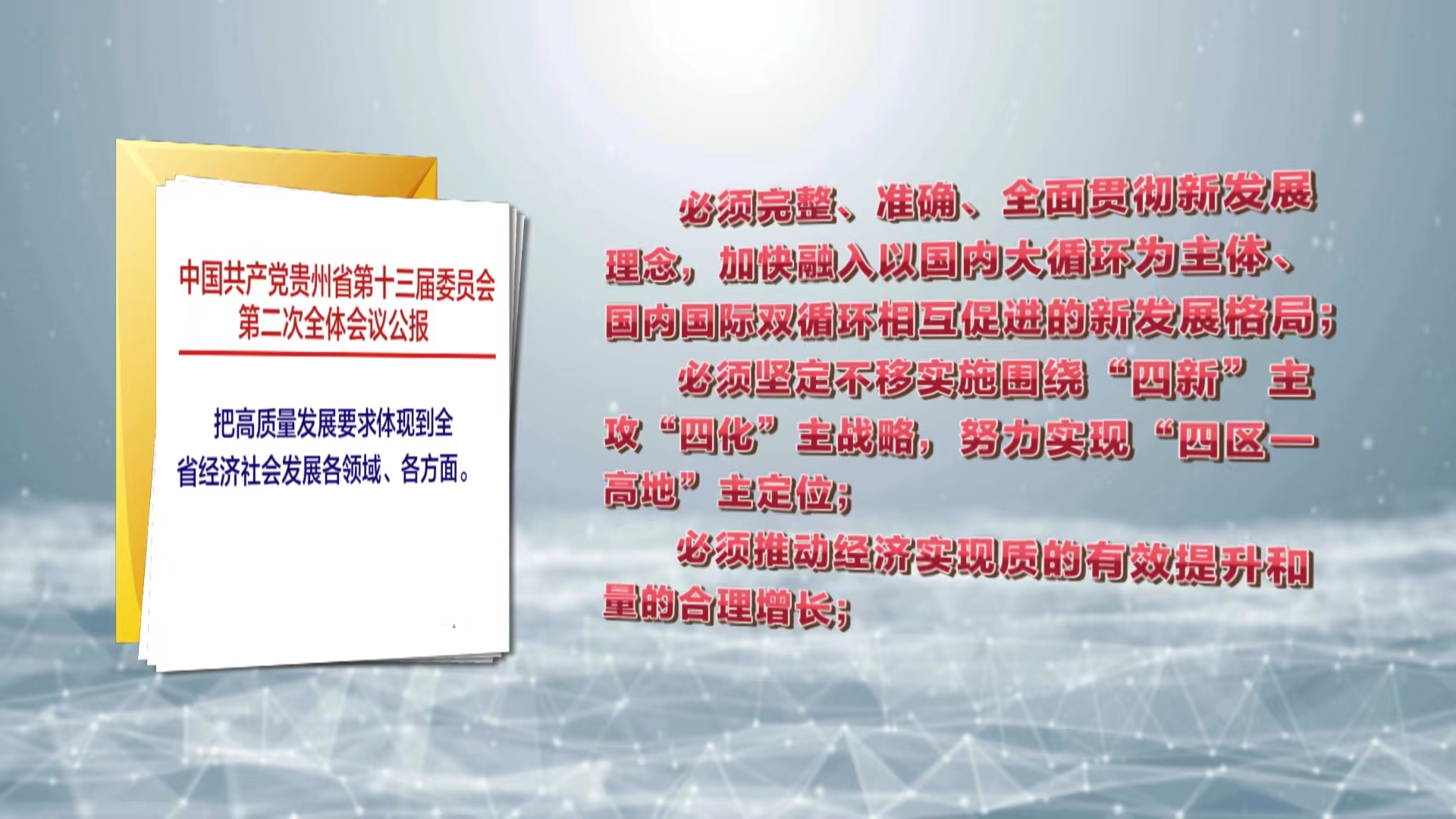 2025新澳天天开奖资料大全最新;警惕虚假宣传-全面贯彻解释落实
