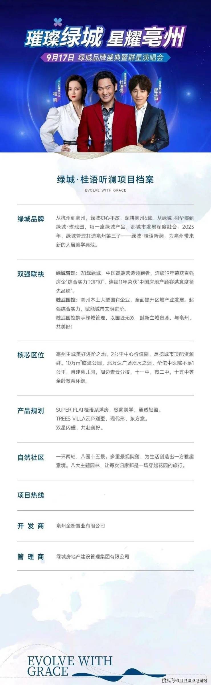 香港 澳门 资料大全;警惕虚假宣传-内容介绍执行