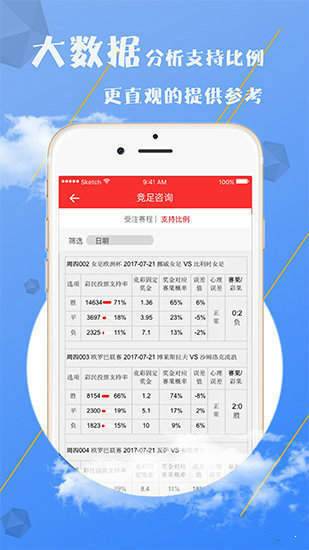 澳门最精准免费资料大全旅游景点精选解析、解释与落实