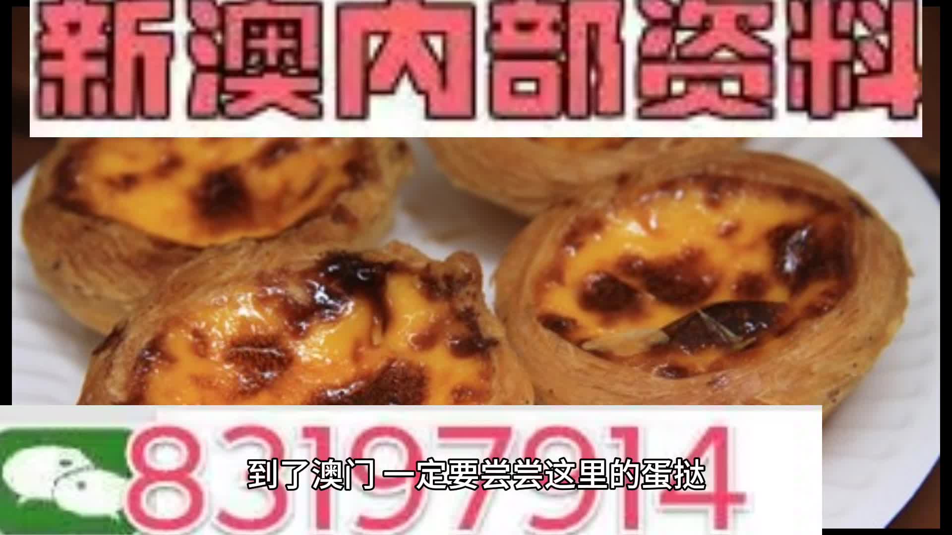 新澳门资料大全正版资料;警惕虚假宣传-系统管理执行