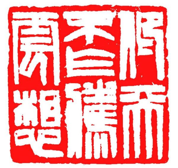 新澳门内部精准解释;警惕虚假宣传-精选解析解释落实