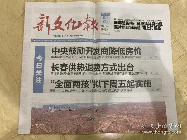 新澳门王中王100%期期中;警惕虚假宣传-内容介绍执行