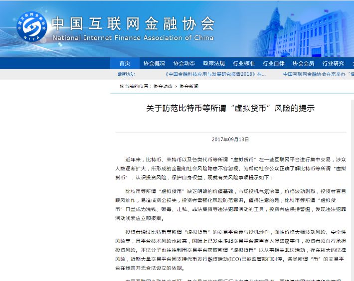 澳门一码一肖一待一中今晚一;警惕虚假宣传-系统管理执行