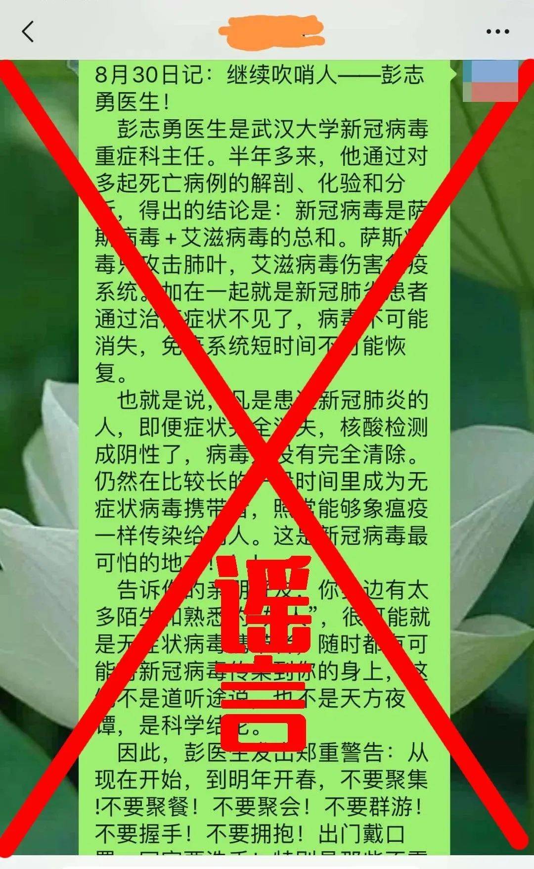 最准一码一肖100%噢;警惕虚假宣传-内容介绍执行