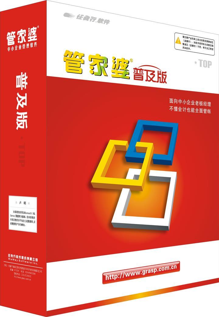 777888精准管家婆免费;警惕虚假宣传-精选解析解释落实