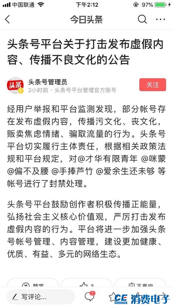 最准一码一肖100%凤凰网;警惕虚假宣传-系统管理执行