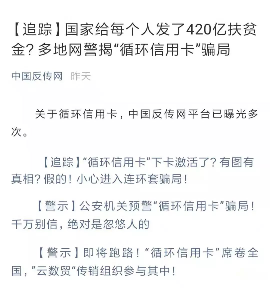 澳门正版资料大全资料生肖卡;警惕虚假宣传-系统管理执行