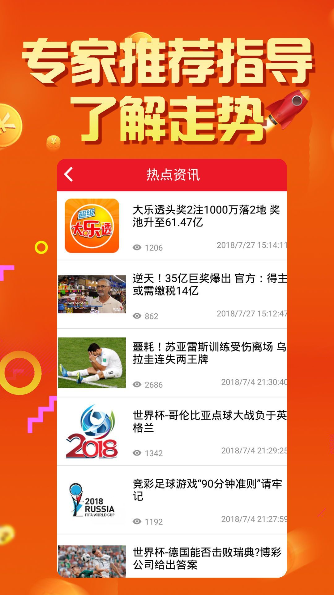 财经新闻 第165页