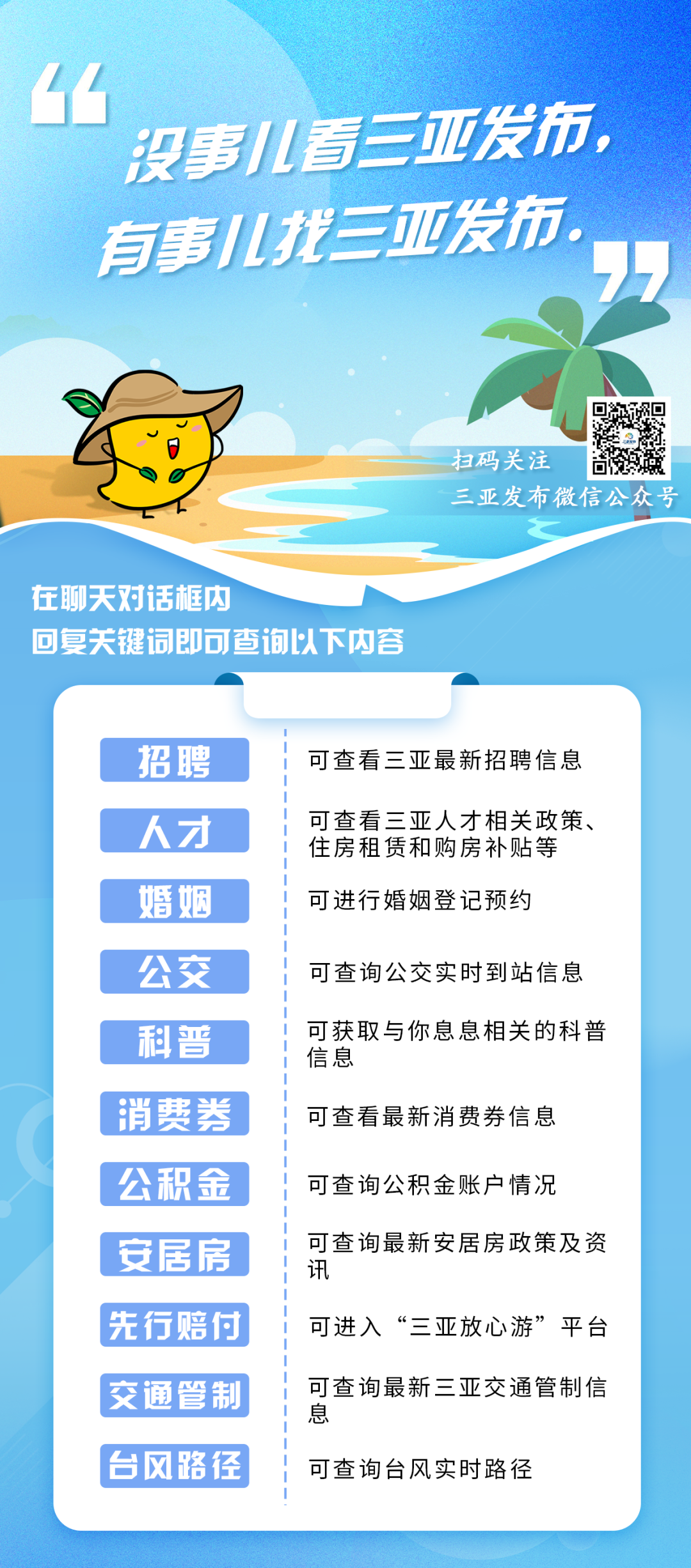 澳门最精准免费资料大全旅游团;警惕虚假宣传-内容介绍执行