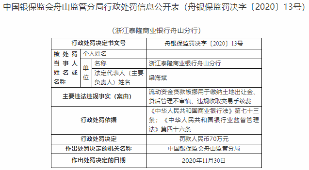 2025年澳门免费资料,正版资料;警惕虚假宣传-系统管理执行