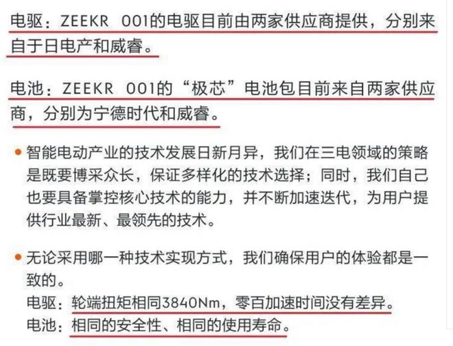 新澳2025今晚特马开奖结果查询表;警惕虚假宣传-全面贯彻解释落实