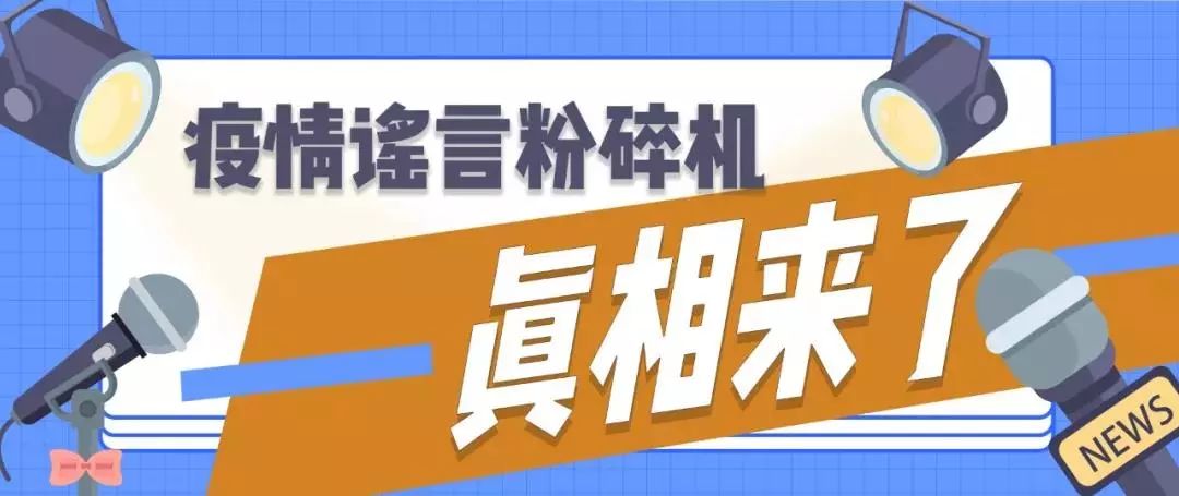 澳门一码一肖一特一中是解释的吗;警惕虚假宣传-全面贯彻解释落实
