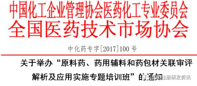 2025新奥原料免费大全;警惕虚假宣传-全面贯彻解释落实