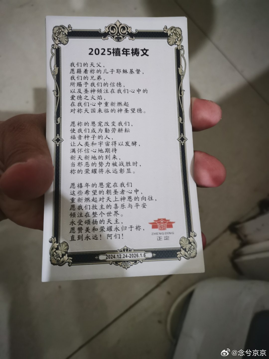 2024女尊文最新一对一