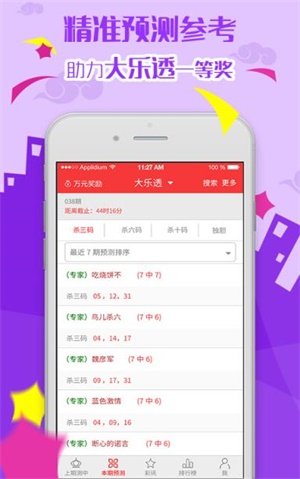 2025新澳资料大全免费，精准预测结果，精选资料解释大全
