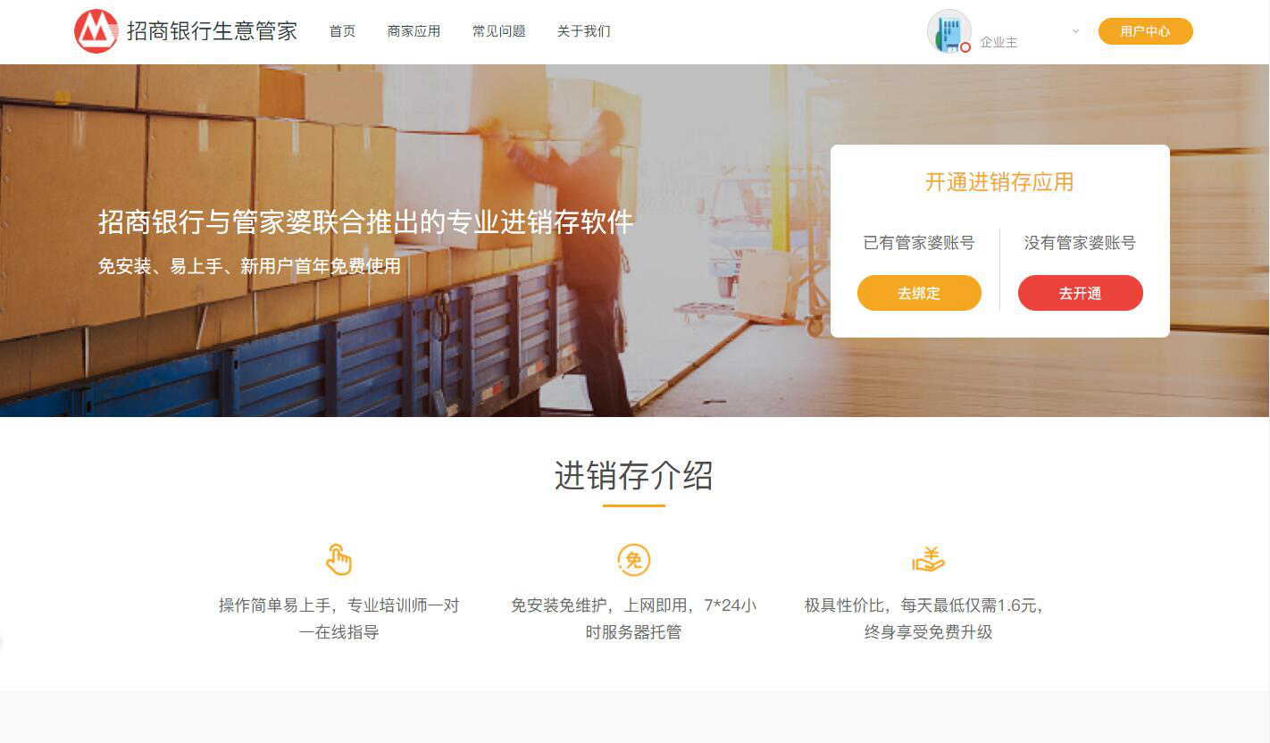 7777788888管家婆精准，精准预测结果，精选资料解释大全