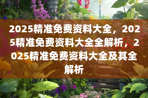 资讯 第100页
