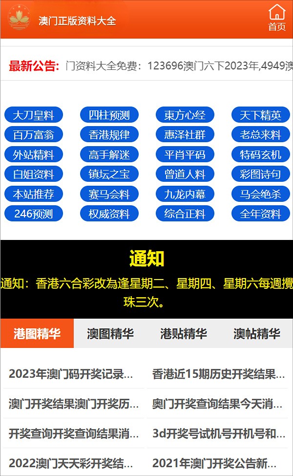 资讯 第91页